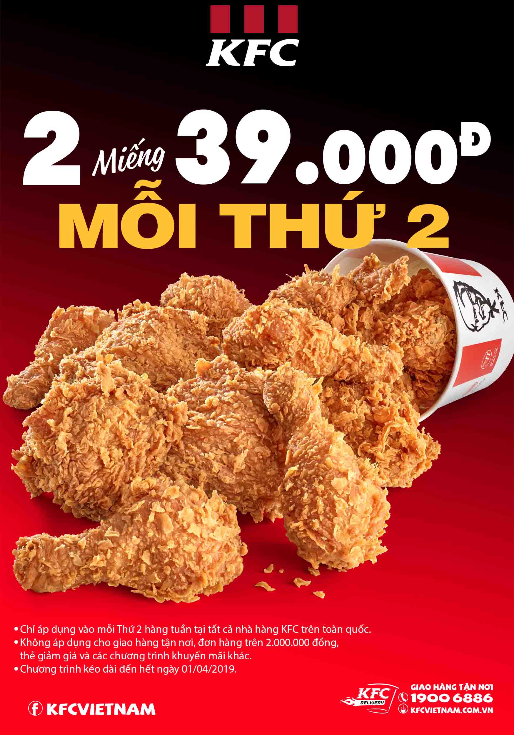 Thứ 2 “siu bất ngờ”! 2 miếng gà chỉ 39.000đ 